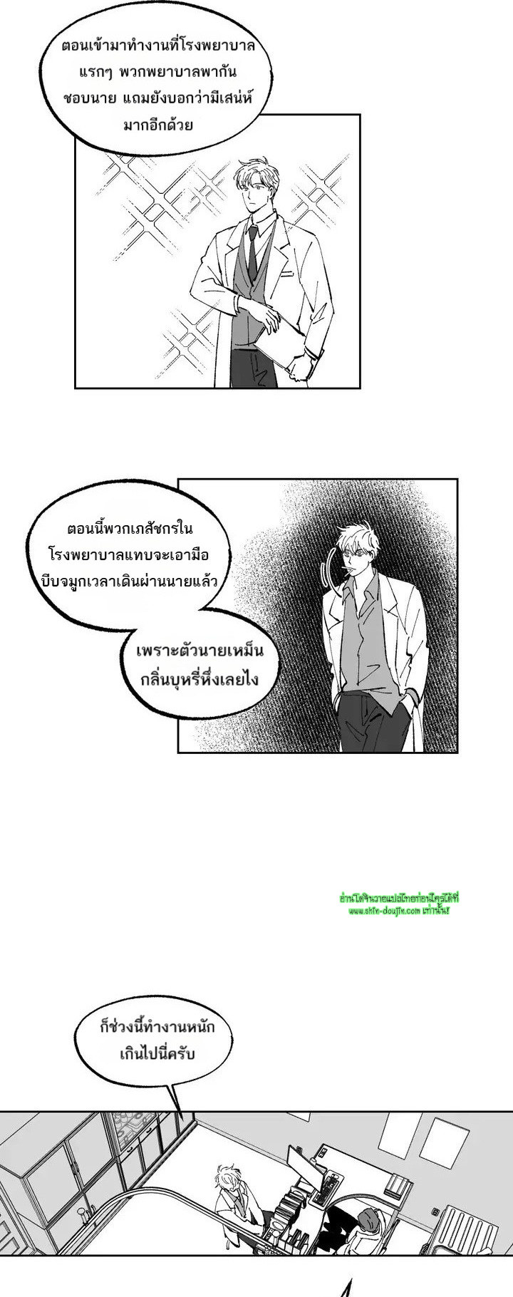 Farm For Love EP 2
